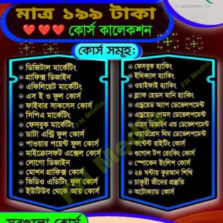 28-bengali-freelancing-and-skill-development-courses