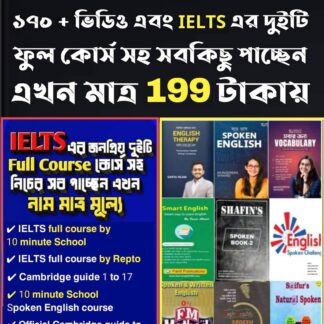 all-ielts-materials-including-60-popular-pdf-books-for-learning-english-170-video-classes-and-two-full-courses-for-ielts
