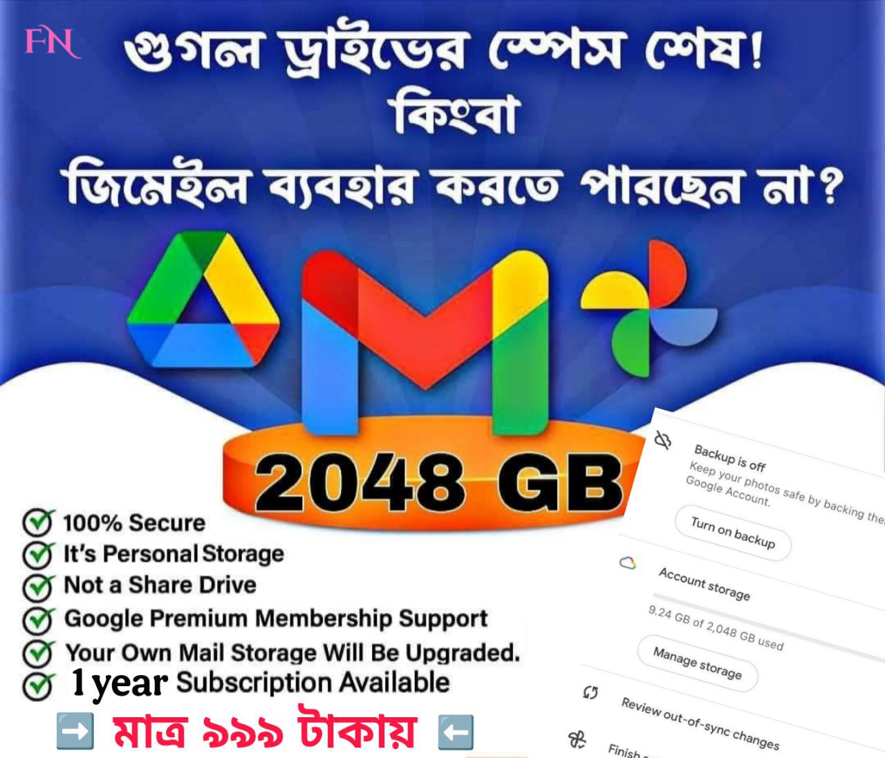 1 Year Google storage+Gemini Pro (veo3)